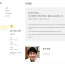 아이앤미의원 이미지