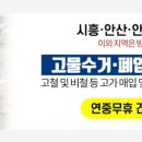 미디안식당