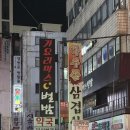 토토즐 댄스 | 영등포 가요리믹스 별밤 후기