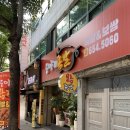 도야지족발 이미지