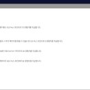 킹덤PC 이미지