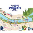 정남진레저 이미지