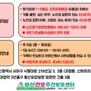 신화로(3-216) 네이버블로그