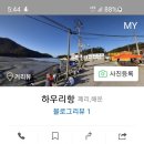 임자농협하나로마트