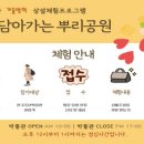 한국족보박물관 이미지