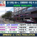 동서빌사우나 네이버블로그