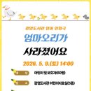 광영도서관 웹이코노미