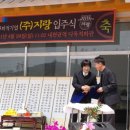 (주)지랑 이미지