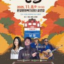 청춘7080 연합뉴스