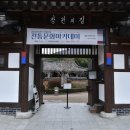 거니는집 이미지