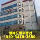 8952공인중개사사무소 이미지