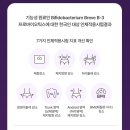 웰케어핏 | 다이어트 유산균 추천 아이 챙기랴 내 몸 챙기랴, 요즘은 환승유산균으로 루틴 체인지