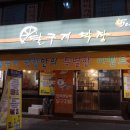 백악관２노래방 이미지