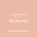 클래식음악학원 이미지