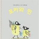 민포카 네이버블로그