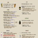 오키나와펍시사