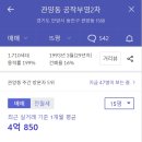 동네 운동장 이미지