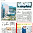 더본연합정형외과의원 이미지