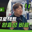농비 싹 줄여주는 올코팅 완효성 비료 ‘에스코트’ 강력 추천