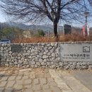 양구군립 박수근미술관 이미지