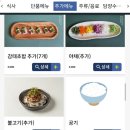 담양 신사와 칼국수 담양본점 이미지