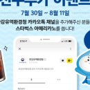 한강유역환경청