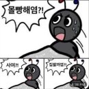 월요일 눈여겨 볼 만한 종목 이미지