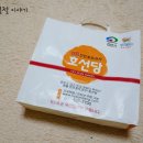 호선당 | 천안 호두과자 호선당 &amp; 호도원 /호두과자 맛집 후기