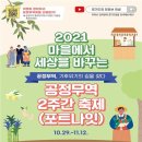 경기도 구리시청 이미지