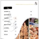 수다청담점