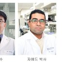 전북대 인수공통전염병연구소 이미지