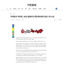 마라왕조마라탕