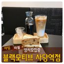 당 사 모 이미지