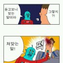 오랜만에 이미지