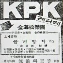 케이피케이
