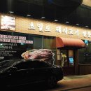 육시리마포
