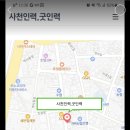 굿인력 이미지