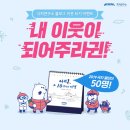 극지연구소 네이버블로그