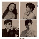 상주단체기획 창작판소리 뮤지컬 심청 | 권서경 공식팬카페 인스타그램 및 공연일정 콘서트 정보