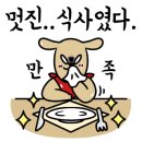 한식뷔페만상 네이버블로그
