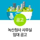 부산경제진흥원 녹산청사 이미지
