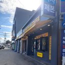 컴포즈커피아산순천향대점