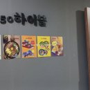 비틀즈 노래연습장 이미지