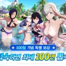 미라클에프앤씨(주) 루리웹게임뉴스