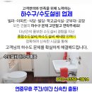 동의삼성약국 이미지