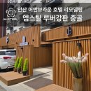 호텔어반브라운 네이버블로그