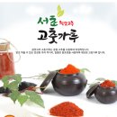 참맛농산
