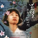 자갈치와 어머니 이미지