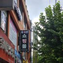 에포케호텔 | 진주 여행 코스 놀거리 자연효소원 / 남강유등축제 후기