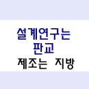 계동바이오